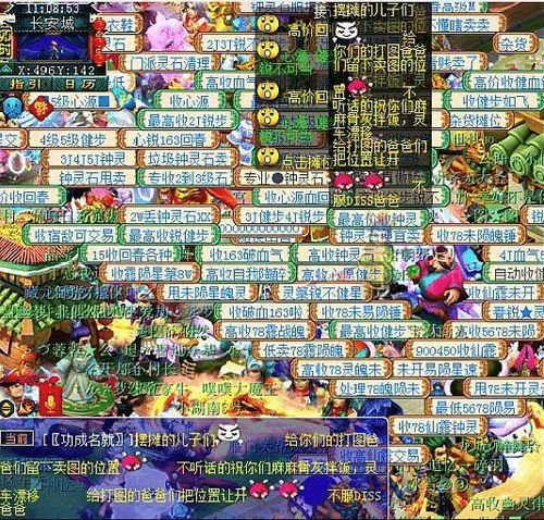 《泡姆泡姆攻略秘籍：高效游玩技巧大揭秘》