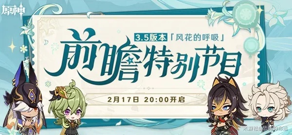 原神拍卖会第五关“谛踪匿行”通关秘籍！