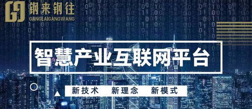 《深度揭秘:十钢思路攻略全解析》 《深度揭秘:十钢思路攻略全解析》