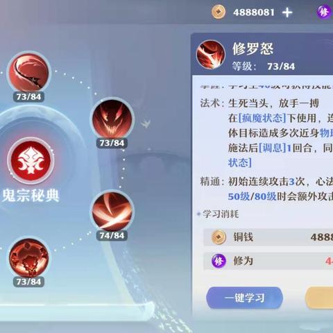 《诛仙2合欢弑影VS断魂:谁才是最佳选择?》 《诛仙2合欢弑影VS断魂:谁才是最佳选择?》