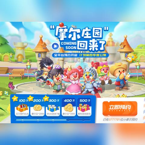 《鼹鼠种茶打工速成指南,新手必看攻略!》 《鼹鼠种茶打工速成指南,新手必看攻略!》