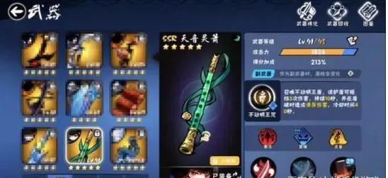 《忍杀秘籍！《忍者必须死3》全攻略大揭秘》