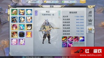 《龙游戏精选:盘点十大热门龙题材手游》 《龙游戏精选:盘点十大热门龙题材手游》