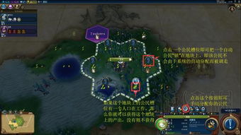 巨像文明新手入门:快速起号攻略全解析 巨像文明新手入门:快速起号攻略全解析