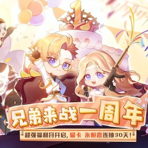 《揭秘无尽拉格朗日开箱玄学！欧皇必备时间攻略》