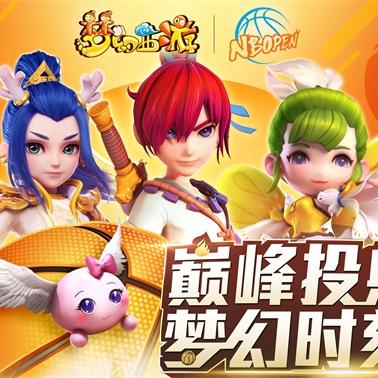 《热力飙升！下载量NO.1的西游游戏精选推荐》