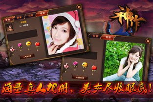 《揭秘!点击游戏排行十大必玩神作》 《揭秘!点击游戏排行十大必玩神作》