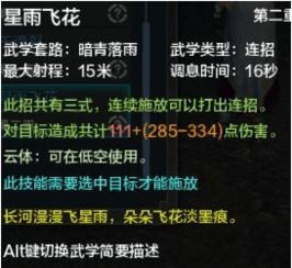 《揭秘!点击游戏排行十大必玩神作》 《揭秘!点击游戏排行十大必玩神作》