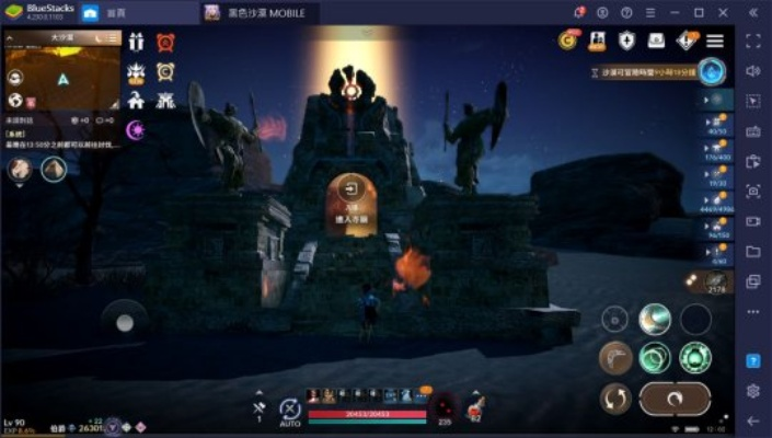 《黑沙手游家门探索秘籍:独家攻略助你畅游》 《黑沙手游家门探索秘籍:独家攻略助你畅游》