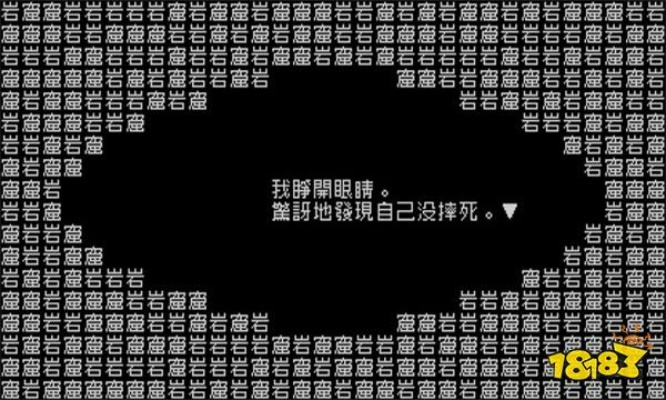 《十大热门文字游戏盘点：沉浸式体验，人气飙升！》