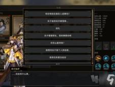 部落弯刀树人招募技巧全解析