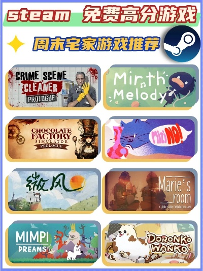 免费游戏推荐:人气爆棚的热门免费游戏盘点 免费游戏推荐:人气爆棚的热门免费游戏盘点