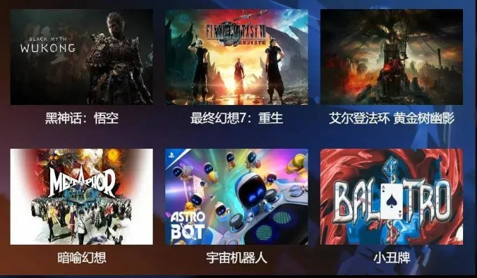 地下游戏盘点：热门隐藏佳作推荐