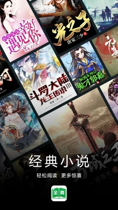 热榜推荐！最新文字小说游戏下载排行，不容错过的佳作盘点