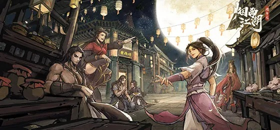 《烟雨江湖蚊子腿礼包兑换码速查!最新福利来袭》 《烟雨江湖蚊子腿礼包兑换码速查!最新福利来袭》