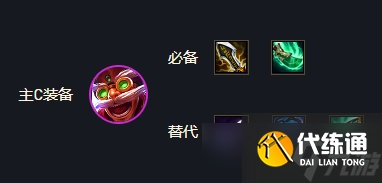 金铲铲之战S7烈焰炮飞机阵容攻略：实战技巧解析