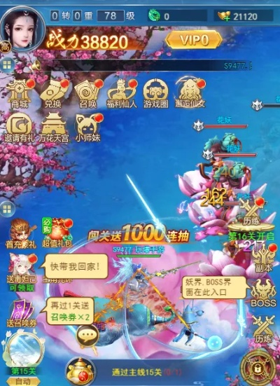 飞艇英雄新手攻略大全+兑换码秘籍速查 飞艇英雄新手攻略大全+兑换码秘籍速查