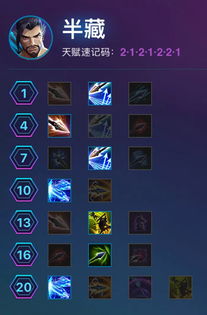 《堆叠大陆秘籍：轻松发现隐藏数字攻略》