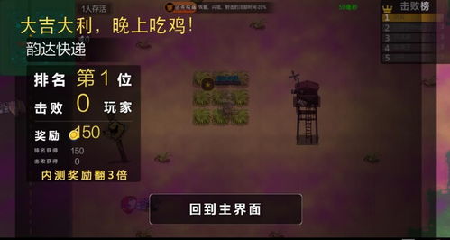 《堆叠大陆秘籍：轻松发现隐藏数字攻略》