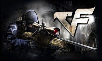 《射击游戏热门排行:盘点最新人气射击大作》 《射击游戏热门排行:盘点最新人气射击大作》