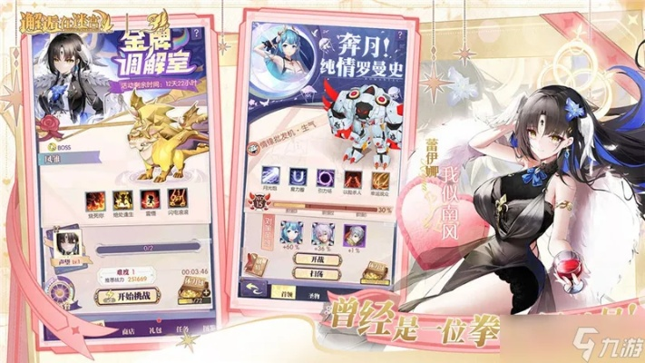 《迷宫恒晶英雄邂逅,英雄搭配攻略精选》 《迷宫恒晶英雄邂逅,英雄搭配攻略精选》