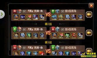 《迷宫天梯阵容搭配秘籍：高效通关攻略》