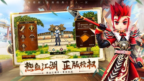 《免费开玩游戏盘点：十大热门免费开玩游戏推荐》