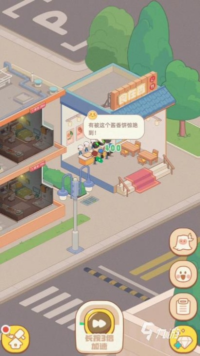 《大房东新区域攻略：解锁秘籍大揭秘》