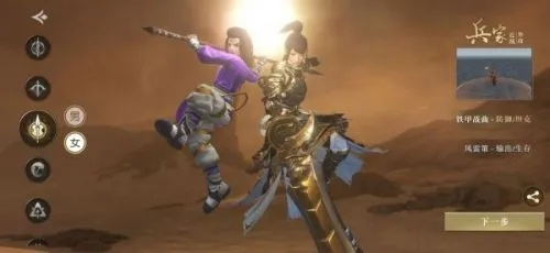 金羽穿山剑门派属性解析，独家揭秘！