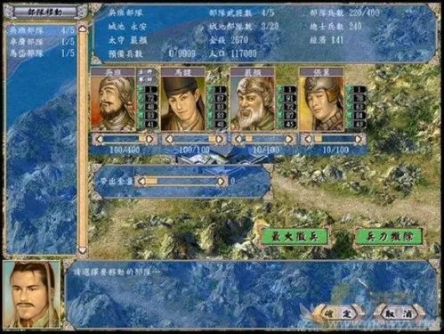 三国群英传：鸿鹄霸业开荒阵容攻略大全