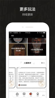 《独家盘点：必玩二维游戏，下载即享畅快体验》