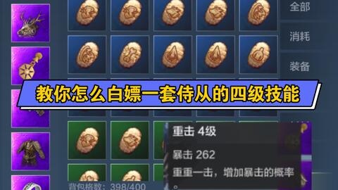 《妄想山海礼包码合集！兑换秘籍大放送》