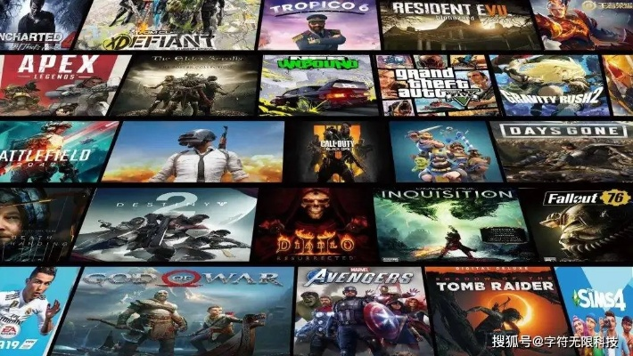 史诗级游戏盘点:盘点那些让你欲罢不能的热门大作 史诗级游戏盘点:盘点那些让你欲罢不能的热门大作