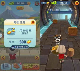 《跑酷狂潮！盘点下载量爆棚的十大热门跑酷游戏》