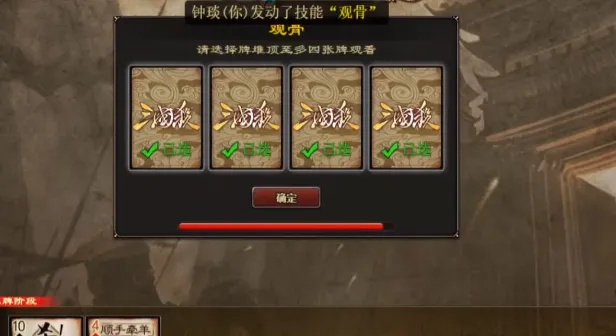 三国杀OL互通版：揭秘如何精准嘲讽与锁定战略目标