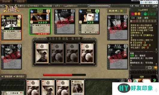 三国杀OL互通版：揭秘如何精准嘲讽与锁定战略目标