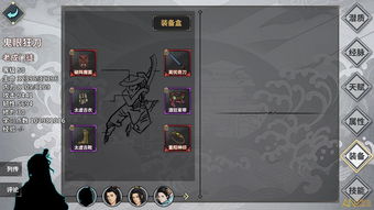 汉家江湖60级激斗乱石滩通关秘籍！高效打法攻略分享