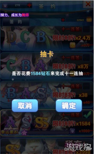 《派对之星人鱼歌姬连招技巧！高效攻略揭秘》