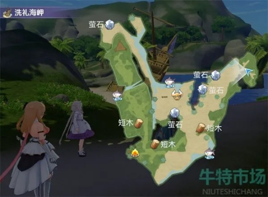 玛娜希斯格林特湿地采集点攻略:快速找到简易采集点 玛娜希斯格林特湿地采集点攻略:快速找到简易采集点