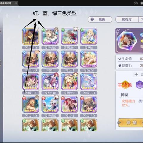 玛娜希斯回响洞窟全采集点位置速查