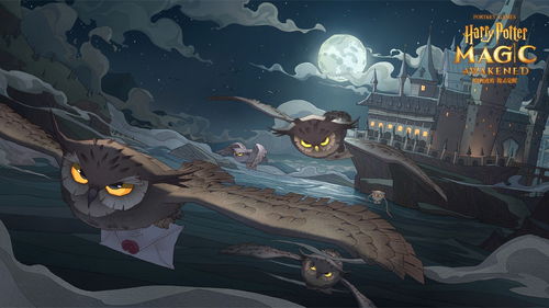 《哈利波特觉醒：隐形兽BOSS战攻略全解析》