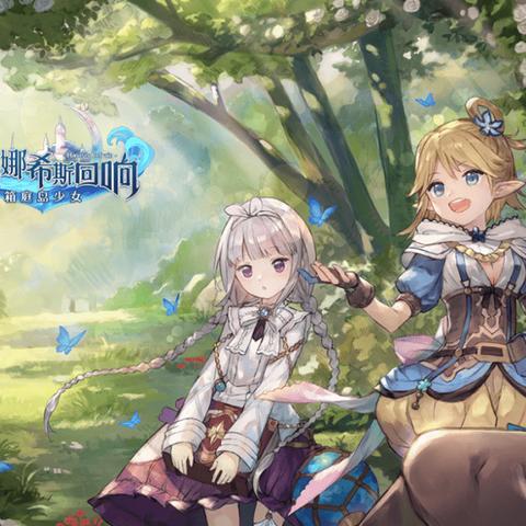 玛娜希斯回响锻造材料攻略：快速获取指南