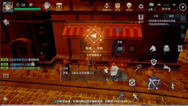 诺亚之心小镇信步任务攻略:高效完成指南 诺亚之心小镇信步任务攻略:高效完成指南