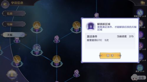 玛娜希斯回响角色榜：开服热门角色强度解析