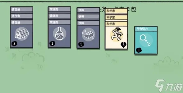 《堆叠大陆独家合成秘籍：道具配方大揭秘》