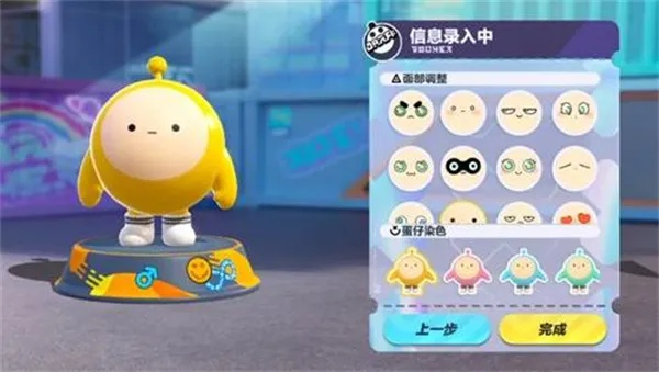 蛋仔派对染色剂攻略:快速上手染色技巧 蛋仔派对染色剂攻略:快速上手染色技巧