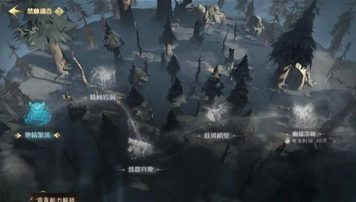 哈利波特觉醒禁林探秘攻略:高效玩法揭秘 哈利波特觉醒禁林探秘攻略:高效玩法揭秘