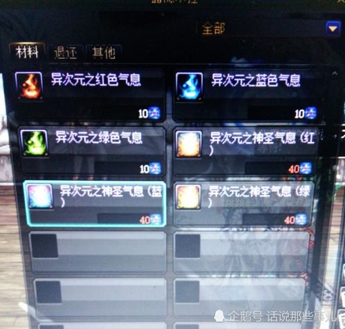 《光遇破碎季兑换图盘点：独家兑换物品揭秘》