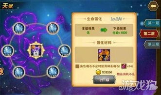 《诺亚之心真田幸子阵容搭配秘籍，轻松上分攻略》