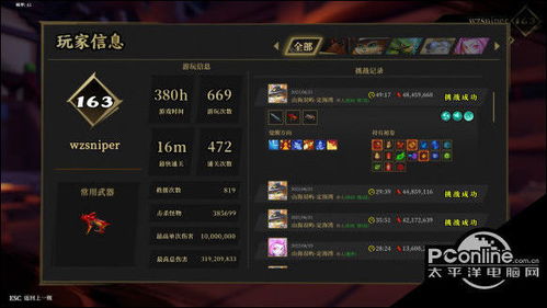 枪火重生武器选择攻略:最佳枪械推荐指南 枪火重生武器选择攻略:最佳枪械推荐指南